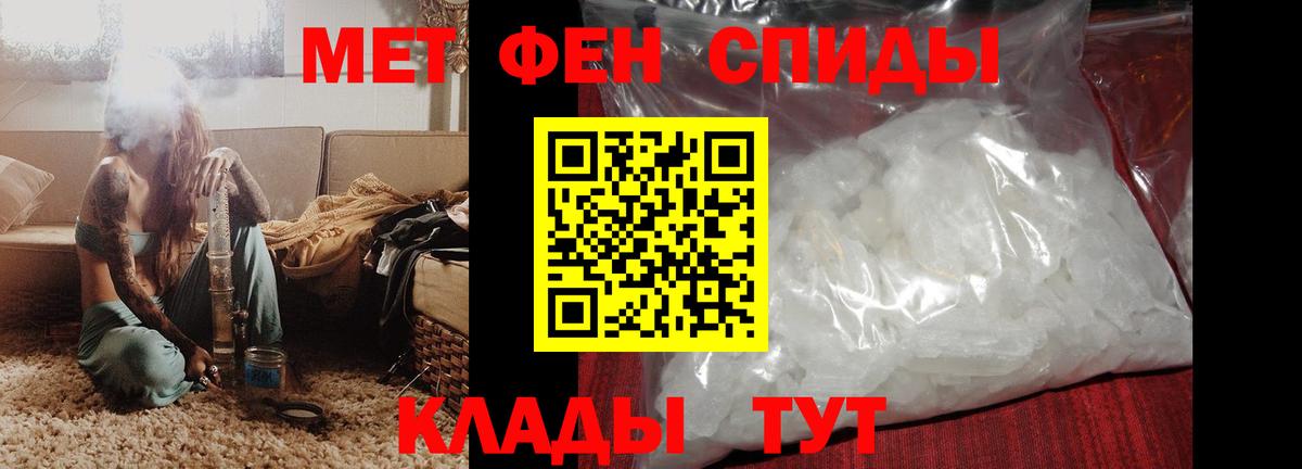 Буйнакск  АМФЕТАМИН Premium  Вход с VPN 