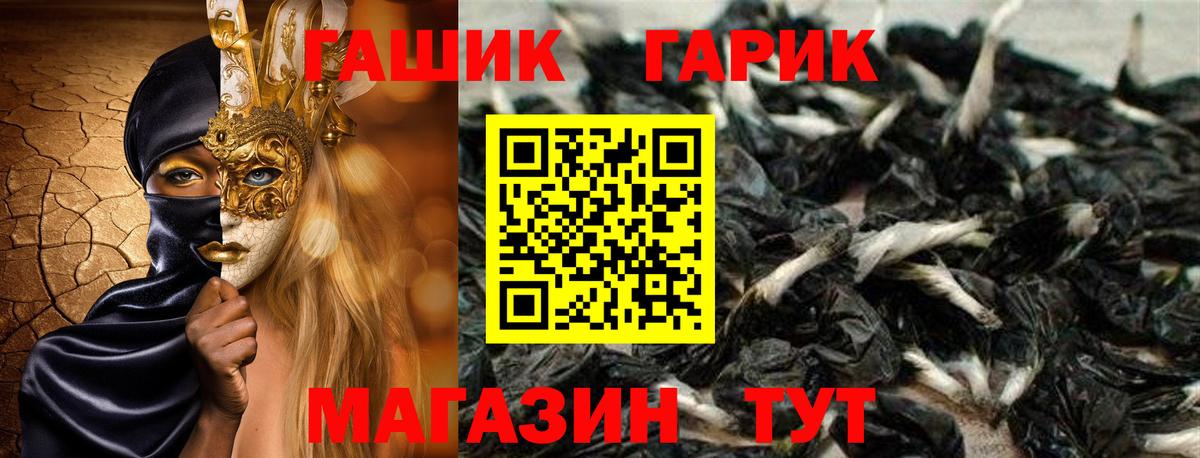 ГАШ Cannabis  Вход с VPN  Буйнакск  ГАШ  Гашиш 40% ТГК 