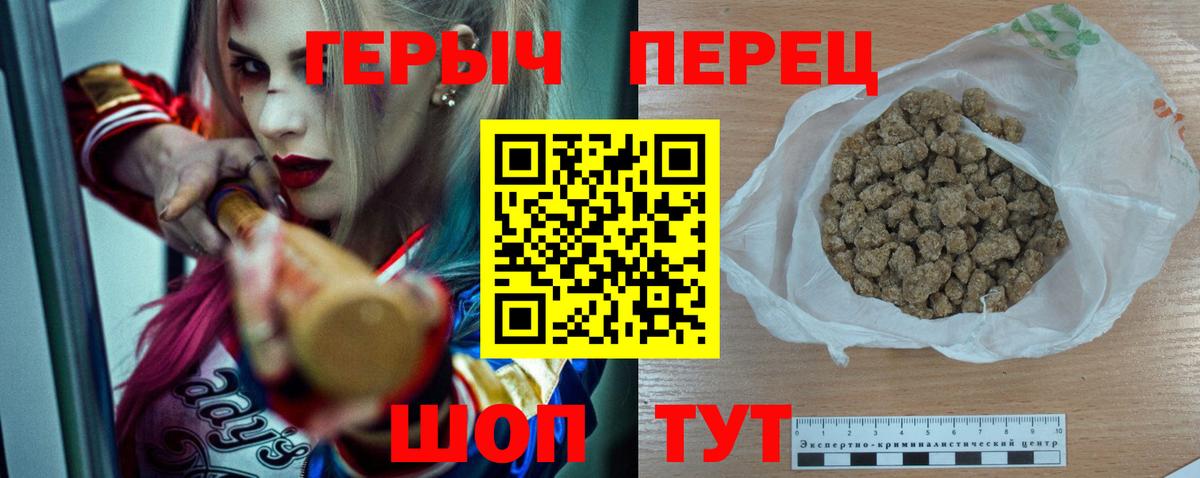 Героин  ГЕРОИН гречка  Вход с VPN  Буйнакск 