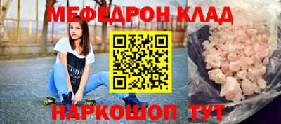 амфетамин Краснокаменск