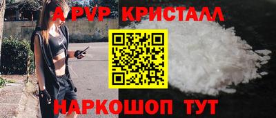 амфетамин Краснокаменск