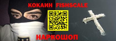гашишное масло Краснознаменск
