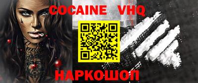 гашишное масло Краснознаменск