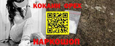 амфетамин Краснокаменск