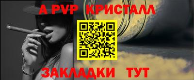 гашишное масло Краснознаменск