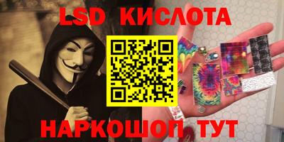 соль курить ск Краснодар