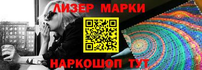 соль курить ск Краснодар