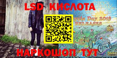 соль курить ск Краснодар