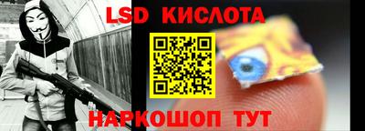 соль курить ск Краснодар