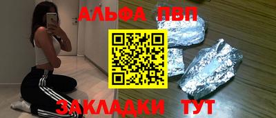 гашишное масло Краснознаменск