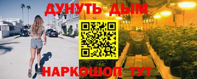 амфетамин Краснокаменск