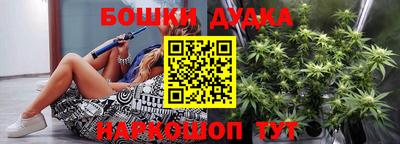 гашишное масло Краснознаменск