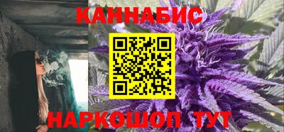 гашишное масло Краснознаменск