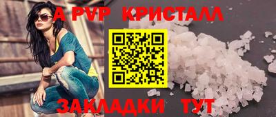 соль курить ск Краснодар