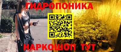 гашишное масло Краснознаменск