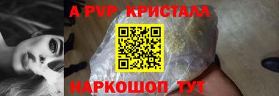 гашишное масло Краснознаменск