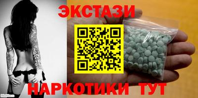гашишное масло Краснознаменск