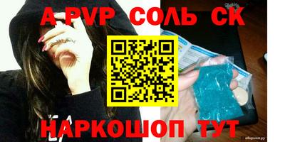 амфетамин Краснокаменск
