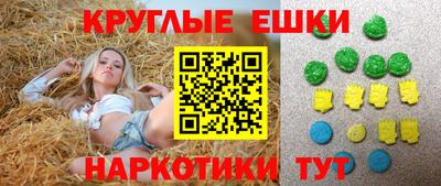 амфетамин Краснокаменск