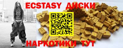амфетамин Краснокаменск