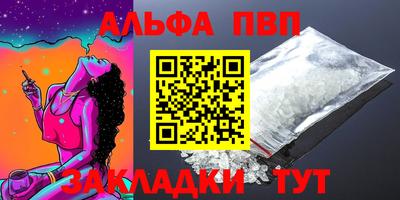 гашишное масло Краснознаменск