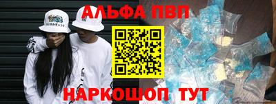 соль курить ск Краснодар