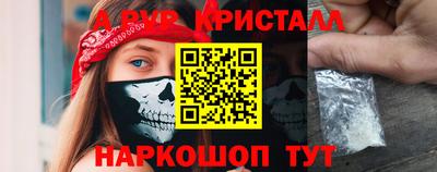 соль курить ск Краснодар