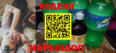 амфетамин Краснокаменск