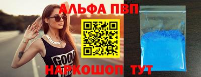 амфетамин Краснокаменск