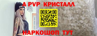 соль курить ск Краснодар