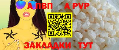 гашишное масло Краснознаменск