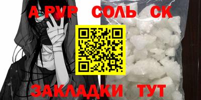 амфетамин Краснокаменск