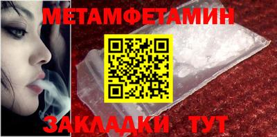 амфетамин Краснокаменск