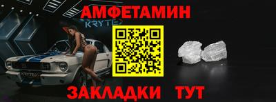 соль курить ск Краснодар