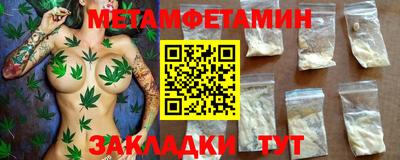 соль курить ск Краснодар