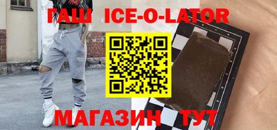 гашишное масло Краснознаменск