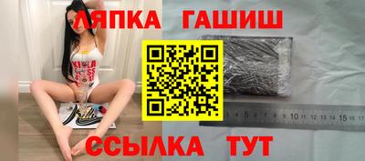 амфетамин Краснокаменск