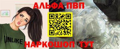 гашишное масло Краснознаменск
