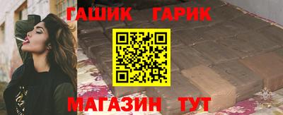 соль курить ск Краснодар