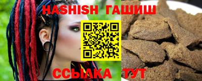 соль курить ск Краснодар