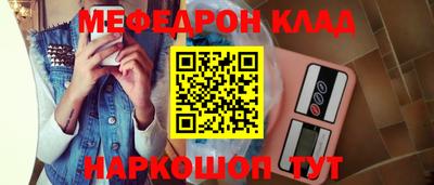 гашишное масло Краснознаменск