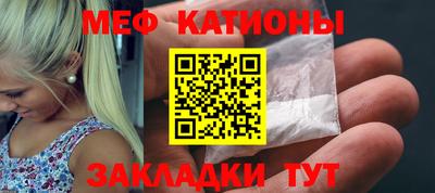 гашишное масло Краснознаменск