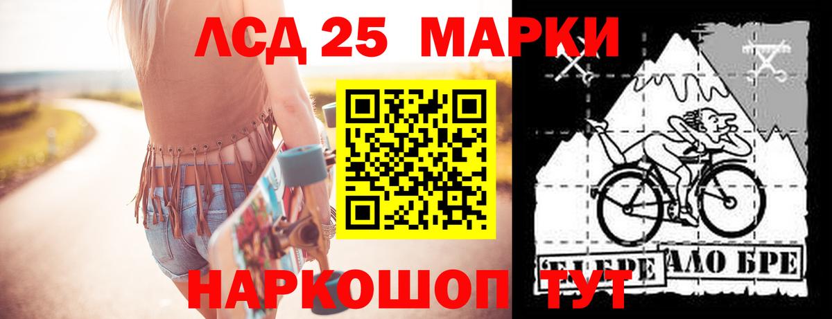 ЛСД экстази кислота Буйнакск