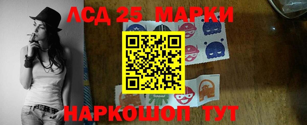 Буйнакск  Лсд 25 экстази  Вход с VPN  Лсд 25 экстази ecstasy 