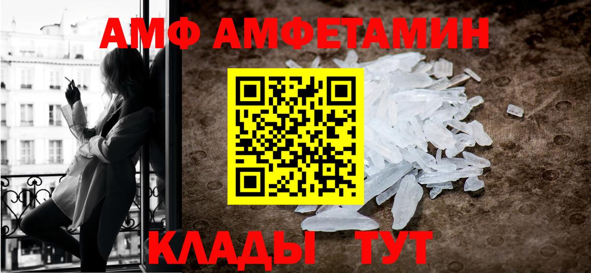 Первитин Methamphetamine Буйнакск