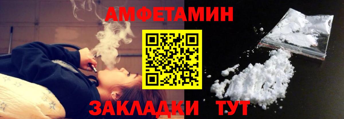 Метамфетамин витя  Метамфетамин витя  Буйнакск  Вход с VPN 