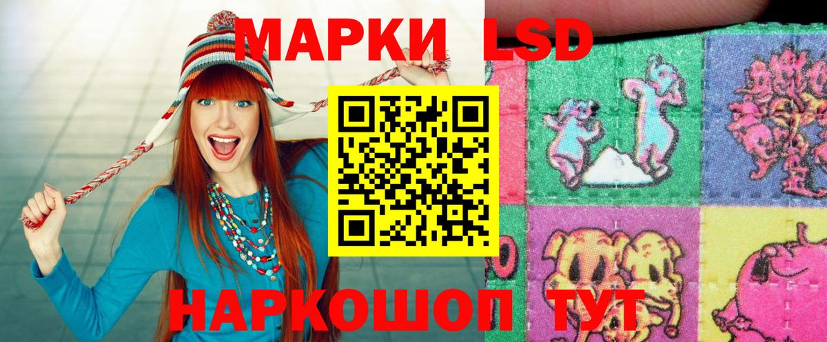 Буйнакск  Марки 25I-NBOMe 1,5мг  Вход с VPN 