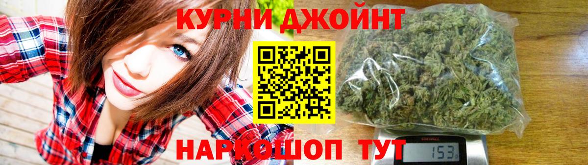 Конопля SATIVA & INDICA  Вход с VPN  Буйнакск  Бошки Шишки марихуана  Канабис план 