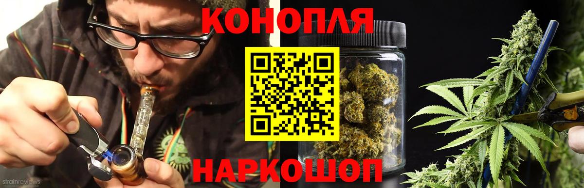 Канабис индика Буйнакск